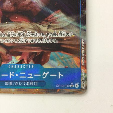   ワンピース パラレル）エドワード・ニューゲート OP13-042 SR ワンピースカードゲーム