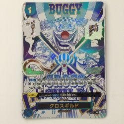 ζζ  ワンピース パラレル）クロスギルド OP09-057 R ワンピースカードゲーム Bランク