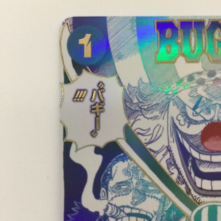   ワンピース パラレル）クロスギルド OP09-057 R ワンピースカードゲーム