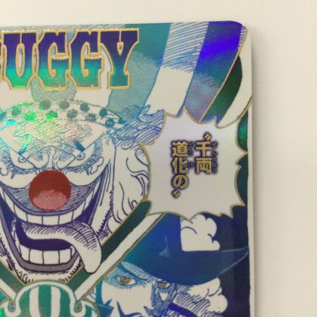   ワンピース パラレル）クロスギルド OP09-057 R ワンピースカードゲーム