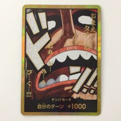 ζζ  ワンピース 金枠）ドン！！カード（ウソップ） DON-CARD-84 ワンピースカードゲーム Bランク