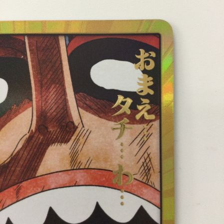   ワンピース 金枠）ドン！！カード（ウソップ） DON-CARD-84 ワンピースカードゲーム