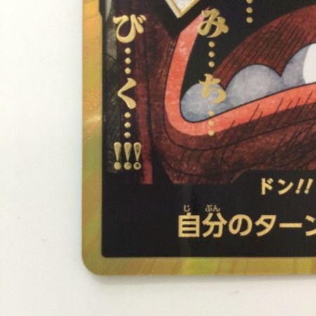   ワンピース 金枠）ドン！！カード（ウソップ） DON-CARD-84 ワンピースカードゲーム