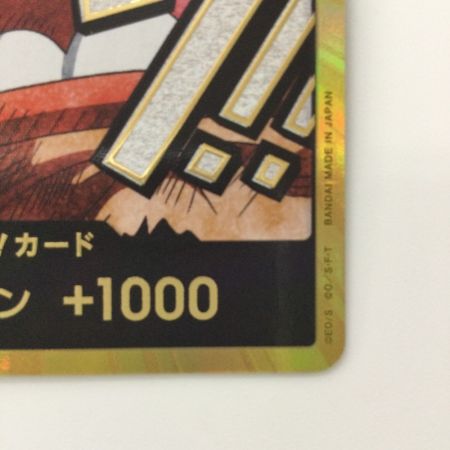   ワンピース 金枠）ドン！！カード（ウソップ） DON-CARD-84 ワンピースカードゲーム