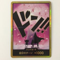 ζζ  ワンピース 金枠）ドン！！カード（トニートニー・チョッパー） DON-CARD-98  ワンピースカードゲーム Bランク