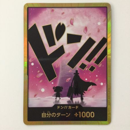   ワンピース 金枠）ドン！！カード（トニートニー・チョッパー） DON-CARD-98  ワンピースカードゲーム