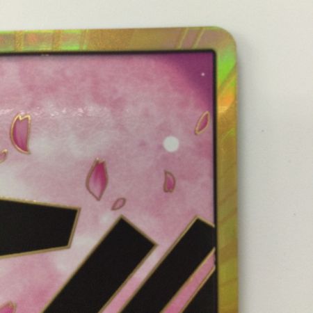   ワンピース 金枠）ドン！！カード（トニートニー・チョッパー） DON-CARD-98  ワンピースカードゲーム