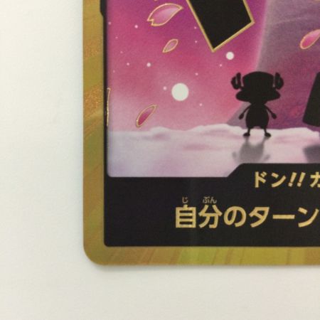   ワンピース 金枠）ドン！！カード（トニートニー・チョッパー） DON-CARD-98  ワンピースカードゲーム