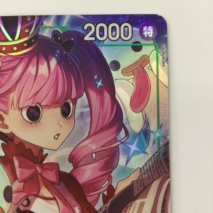 ワンピース パラレル）ペローナ OP12-034 SR ワンピースカードゲーム