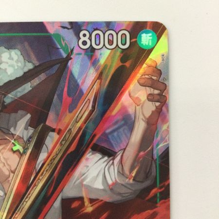   ワンピース パラレル）ジュラキュール・ミホーク OP12-030 SR ワンピースカードゲーム