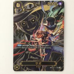 ζζ  ワンピース サボ Op07-118 SP SEC ワンピースカードゲーム Bランク