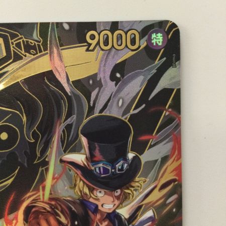   ワンピース サボ Op07-118 SP SEC ワンピースカードゲーム