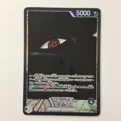 ζζ  ワンピース パラレル）イム OP13-079 L リーダーパラレル ワンピースカードゲーム Bランク