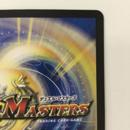  デュエルマスターズ 昇カオスマントラ DM25RP1S1/S11 SR デュエマ フォーチュンカオスマントラ