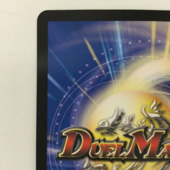 デュエルマスターズ 昇カオスマントラ DM25RP1S1/S11 SR デュエマ
