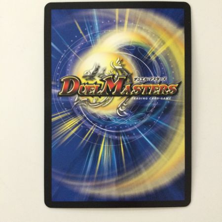   デュエルマスターズ 月下卍壊ガ・リュミーズ卍 DM23RP2TR4/TR9 SR デュエマ