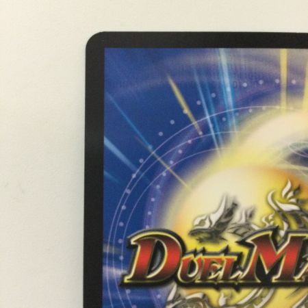   デュエルマスターズ 流星のガイアッシュ・カイザー DM24EX1PR4/PR5 SR デュエマ