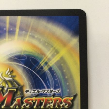   デュエルマスターズ 流星のガイアッシュ・カイザー DM24EX1PR4/PR5 SR デュエマ