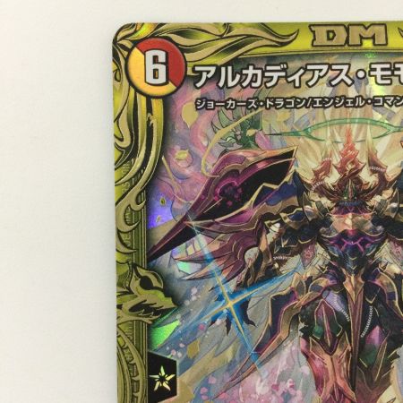   デュエルマスターズ 箔押し）アルカディアス・モモキング DMRP181B/20 KGM デュエマ