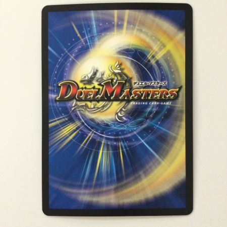   デュエルマスターズ 箔押し）アルカディアス・モモキング DMRP181B/20 KGM デュエマ