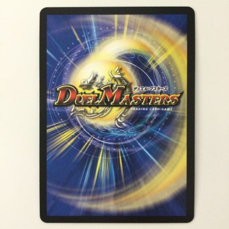   デュエルマスターズ 地封龍ギャイア DM24EX1PR3/PR5 SR デュエマ