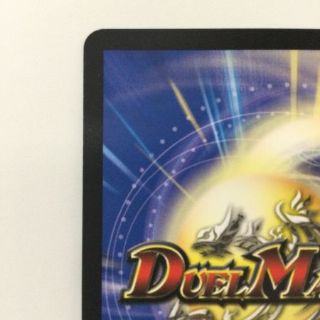   デュエルマスターズ 地封龍ギャイア DM24EX1PR3/PR5 SR デュエマ