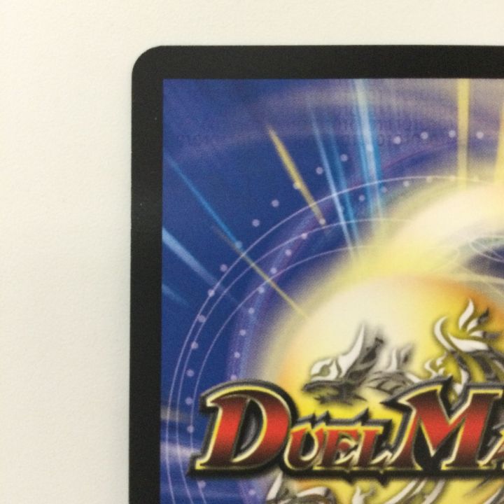 デュエルマスターズ 地封龍ギャイア DM24EX1PR3/PR5 SR デュエマ