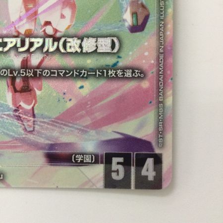   ガンダムカードゲーム ガンダム・エアリアル（改修型） GD01-067 LR+