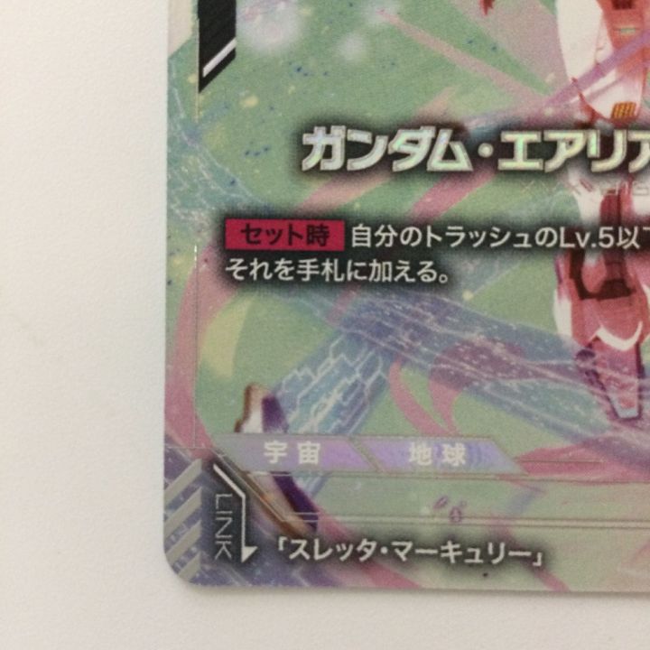ガンダムカードゲーム ガンダム・エアリアル（改修型） GD01-067 LR+