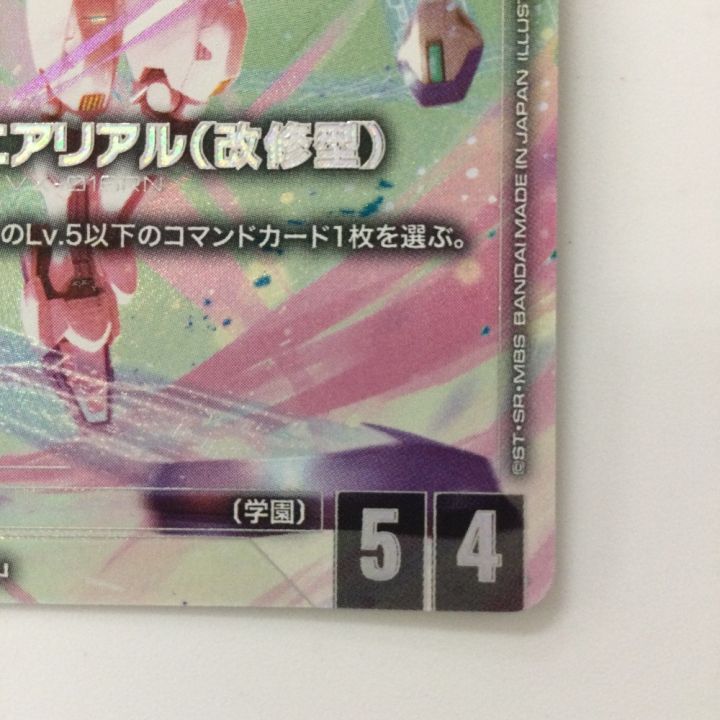 ガンダムカードゲーム ガンダム・エアリアル（改修型） GD01-067 LR+