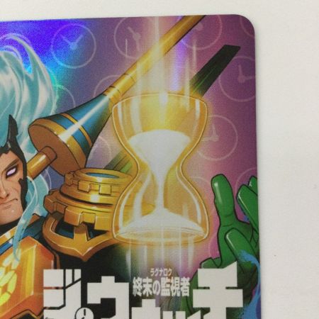   デュエルマスターズ 終末の監視者ジ・ウォッチ ART20SR4/5 デュエマ