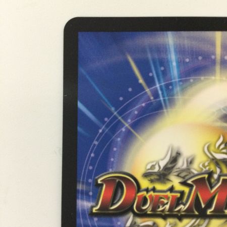   デュエルマスターズ 終末の監視者ジ・ウォッチ ART20SR4/5 デュエマ