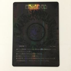 ζζ  デュエルマスターズ 絵柄黒）5枚セット）滅亡の起源 零無/零龍 DMRP12MZH MSZ デュエマ Bランク