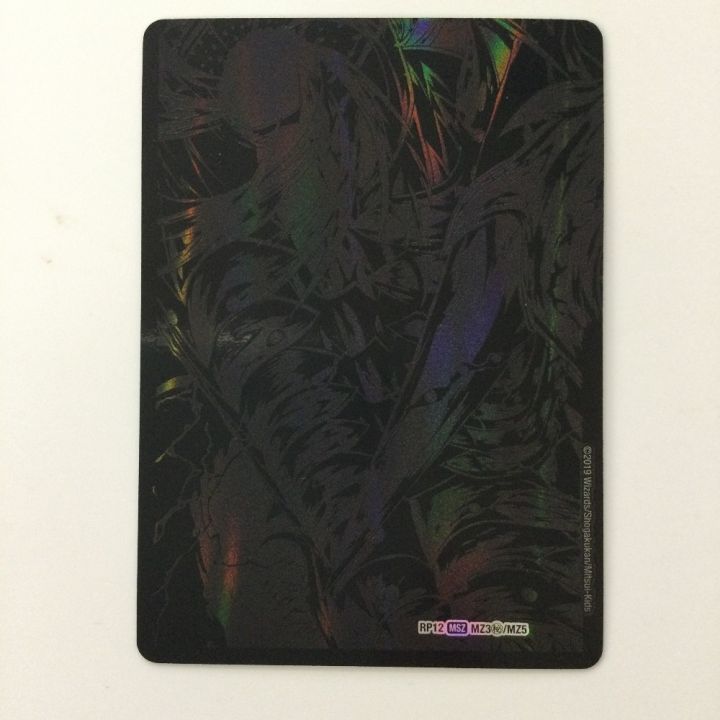 エラー　龍　2枚セット 遊戯王 - 遊戯王 青眼の究極龍 初期印刷 エラーカード センタリング