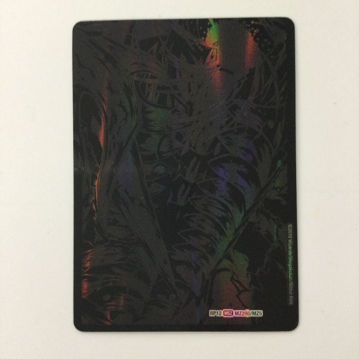 デュエルマスターズ 絵柄黒）5枚セット）滅亡の起源 零無/零龍