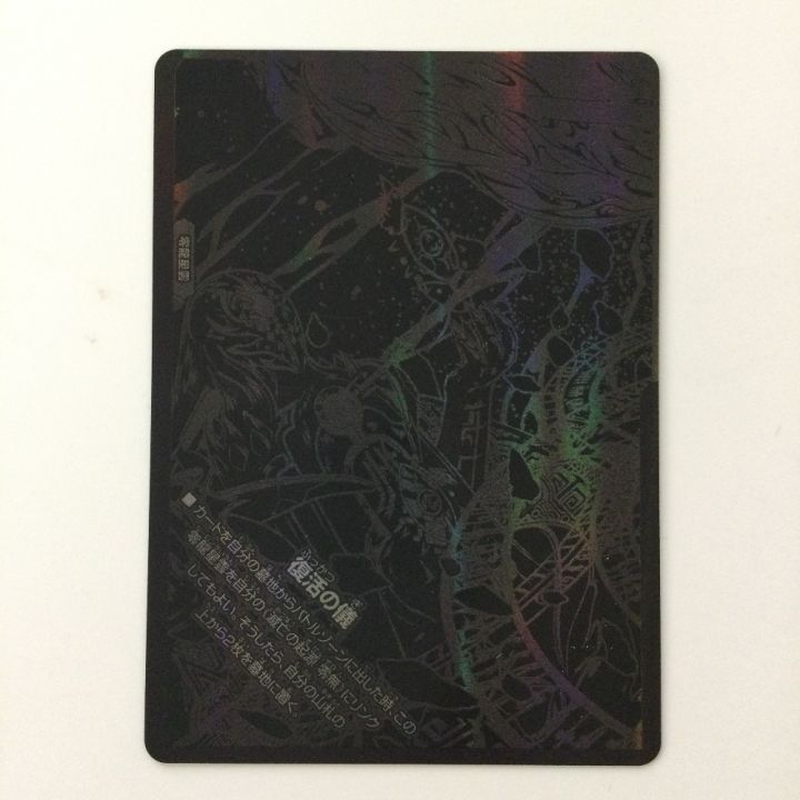 デュエルマスターズ 絵柄黒）5枚セット）滅亡の起源 零無/零龍