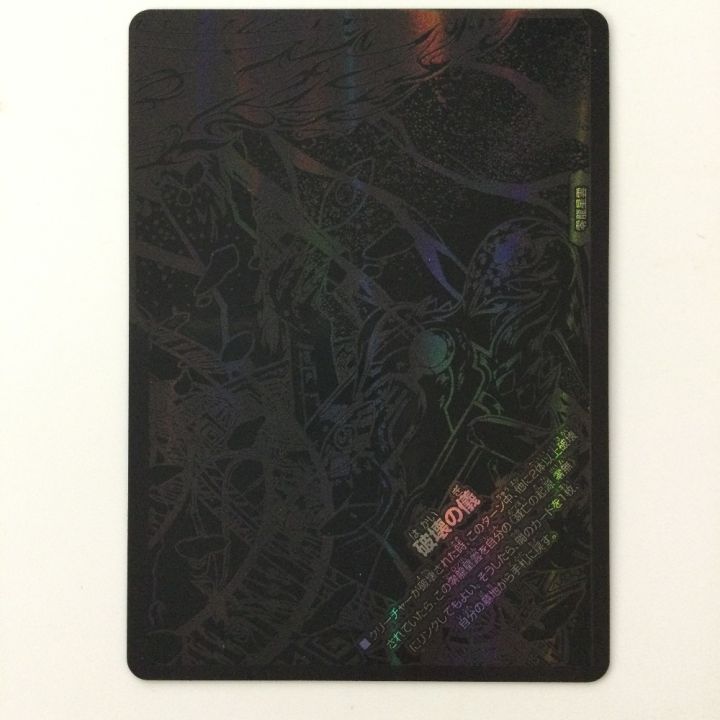 デュエルマスターズ 絵柄黒）5枚セット）滅亡の起源 零無/零龍