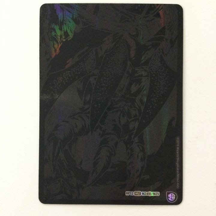 デュエルマスターズ 絵柄黒）5枚セット）滅亡の起源 零無/零龍