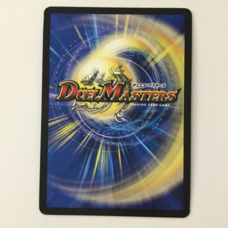   デュエルマスターズ 混沌の獅子デスライガー/カオス・チャージャー UP56/Y24 U チャンピオンシッププロモ