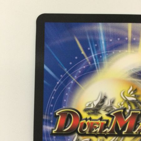   デュエルマスターズ 混沌の獅子デスライガー/カオス・チャージャー UP56/Y24 U チャンピオンシッププロモ