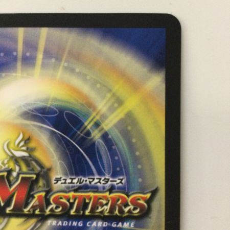   デュエルマスターズ 混沌の獅子デスライガー/カオス・チャージャー UP56/Y24 U チャンピオンシッププロモ