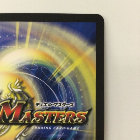   デュエルマスターズ 悪夢神バロム・ナイトメア DM24EX2DM2/DM4 DMR デュエマ