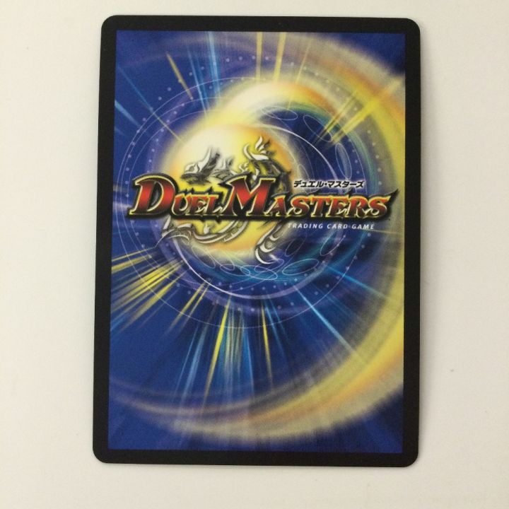 デュエルマスターズ 悪夢神バロム・ナイトメア DM24EX2DM2/DM4 DMR