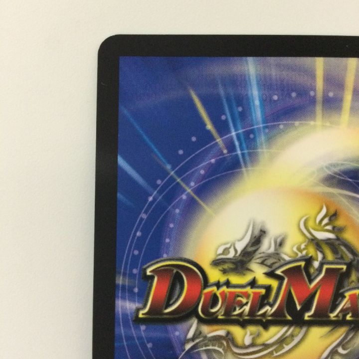 デュエルマスターズ 悪夢神バロム・ナイトメア DM24EX2DM2/DM4 DMR
