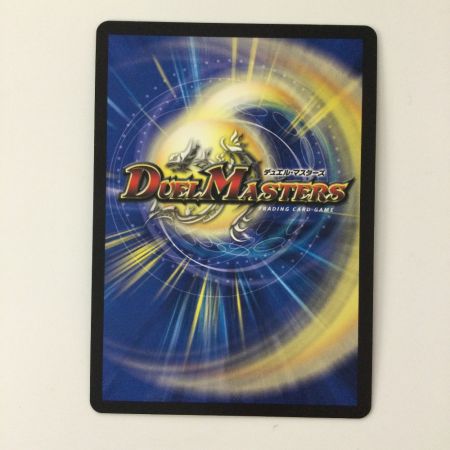   デュエルマスターズ 一王二命三眼槍（バラドヴィナシューラ） DMART012/5 SR デュエマ