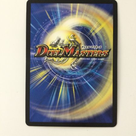   デュエルマスターズ 流星アーシュ DM24SP1TD5/TD5 R デュエマ