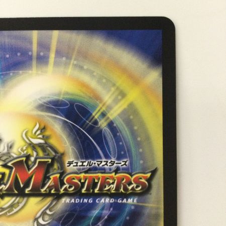   デュエルマスターズ 流星アーシュ DM24SP1TD5/TD5 R デュエマ