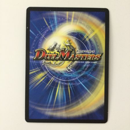   デュエルマスターズ 聖霊王アルファリオン DMD323/15 デュエマ