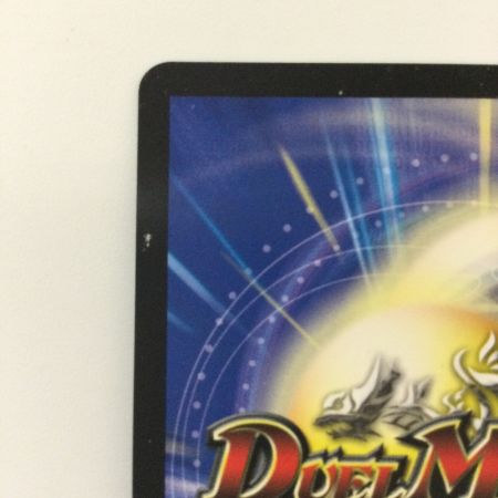  デュエルマスターズ 聖霊王アルファリオン DMD323/15 デュエマ