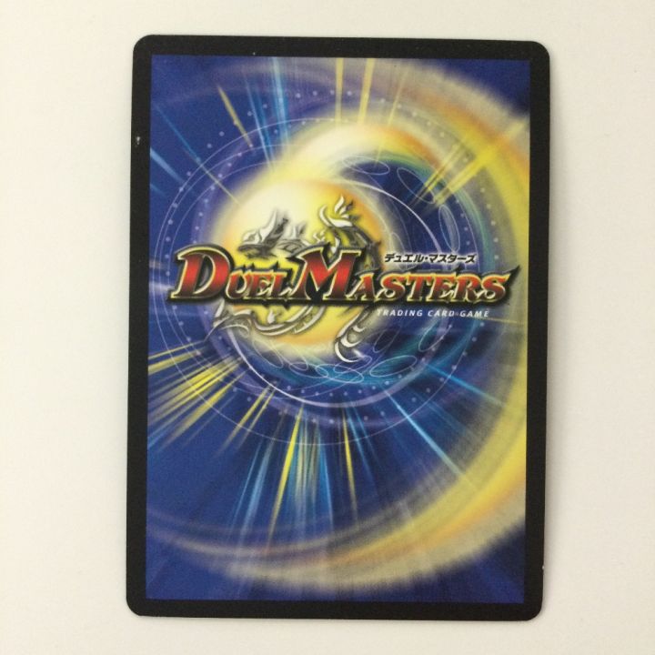 デュエルマスターズ 聖霊王アルファリオン DMD323/15 デュエマ - 中古